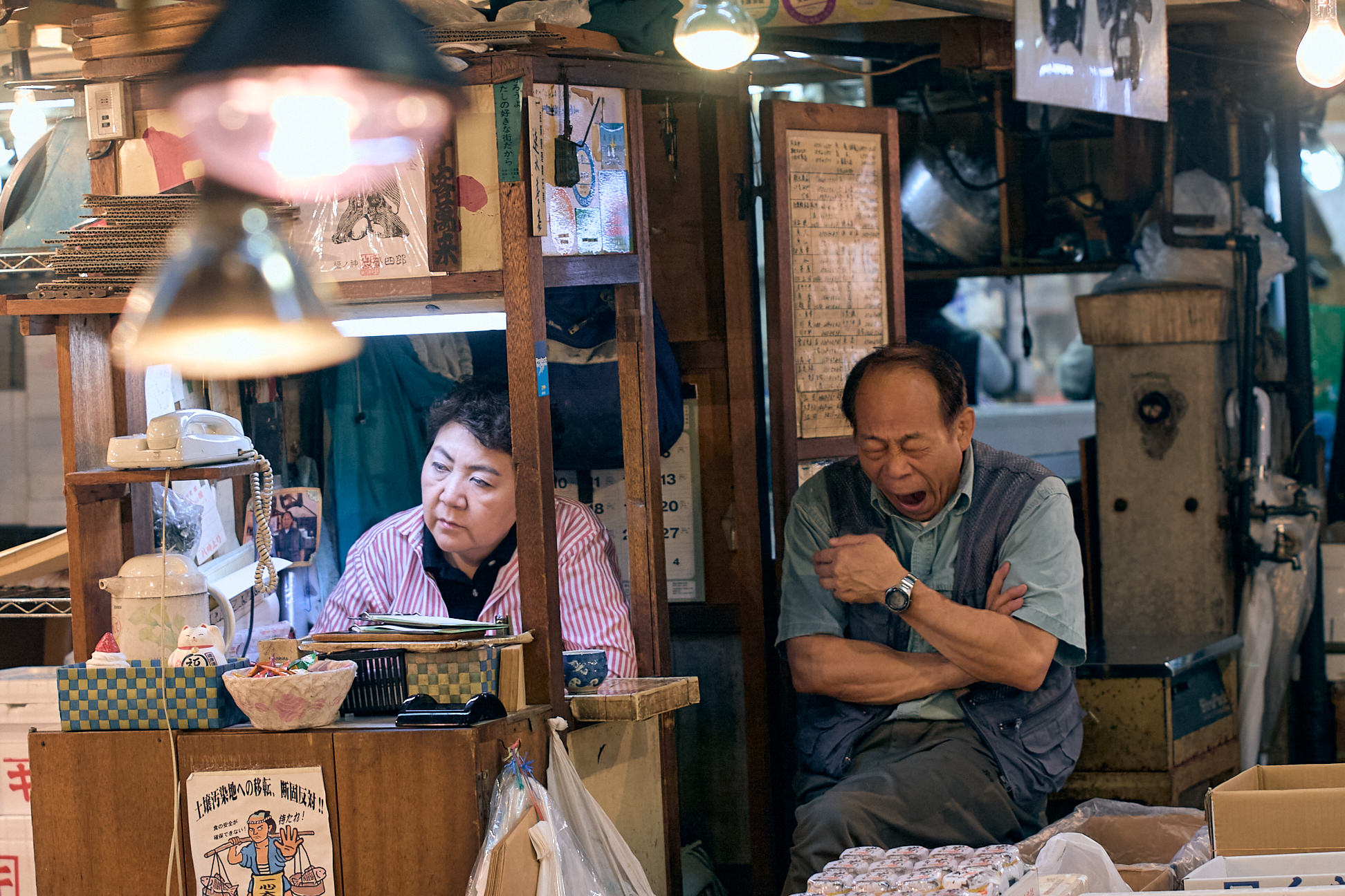 Japan 08 0747