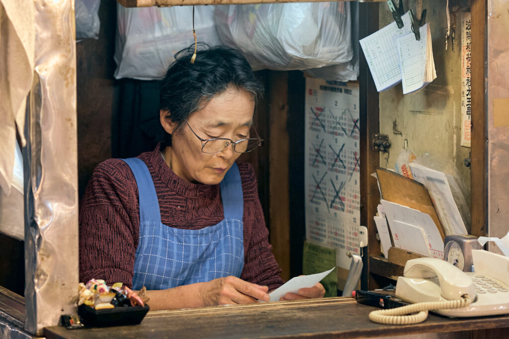 Japan 08 0748
